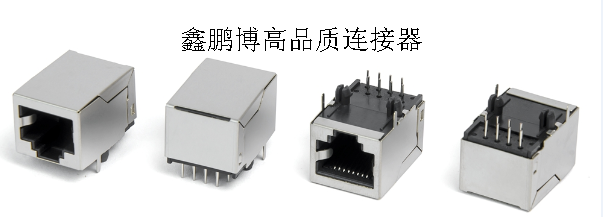 鑫鵬博連接器 鑫鵬博連接器