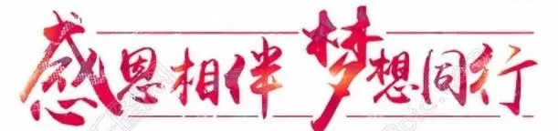 連接器廠家感恩節(jié) 連接器廠家感恩節(jié)