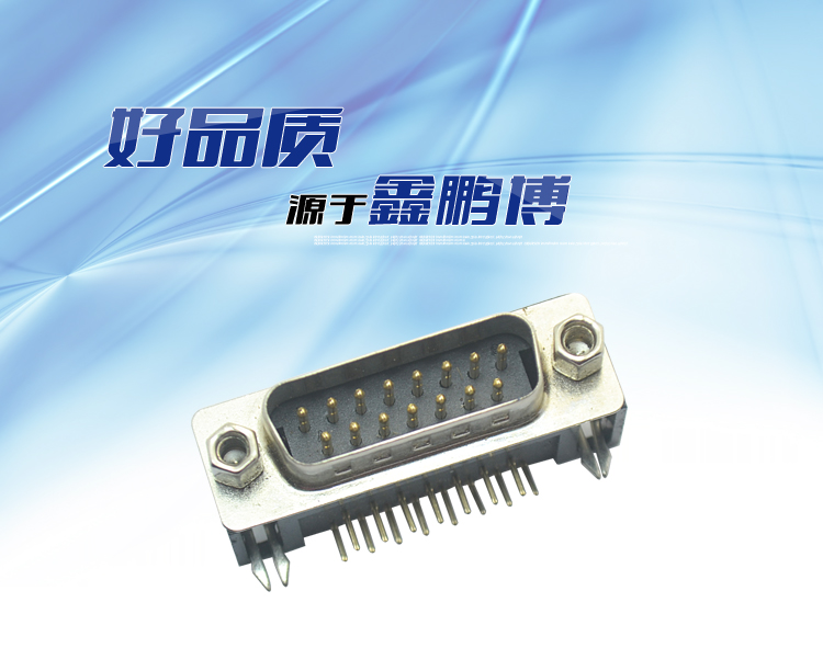 DMR-15P 公頭 叉鎖 鍍金連接器 DMR-15P 公頭 叉鎖 鍍金連接器