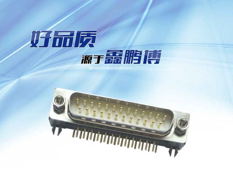 DMR-25P 公頭 叉鎖 車針 鍍金<a href='/product/' class='keys' title='點擊查看關于連接器的相關信息' target='_blank'>連接器</a>