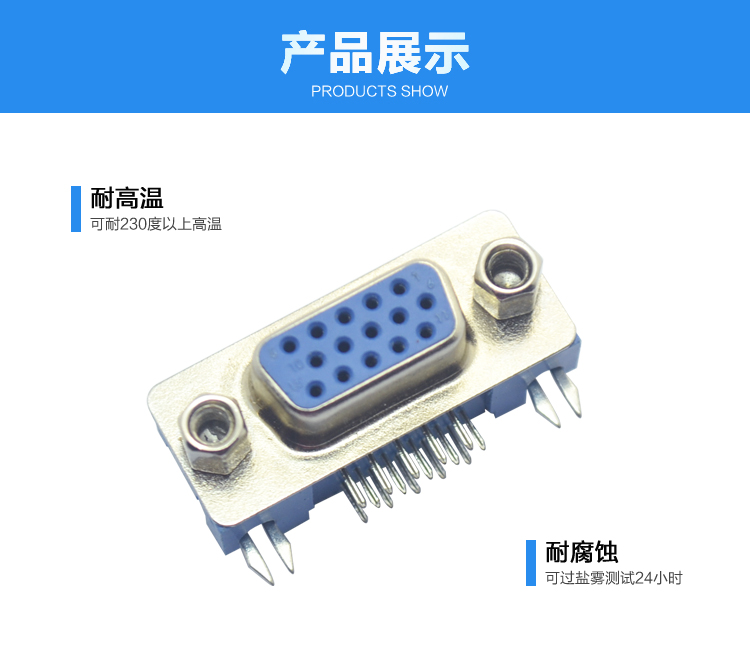 DMRH-15P 母頭 三排 叉鎖5.08連接器展示 DMRH-15P 母頭 三排 叉鎖5.08<a href='/product/' class='keys' title='點(diǎn)擊查看關(guān)于連接器的相關(guān)信息' target='_blank'>連接器</a>展示