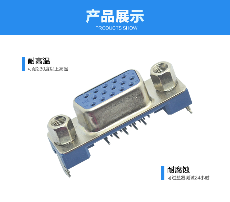 DMRH-15P 母頭 三排 前10后5沉板窄體 側(cè)叉式連接器展示 DMRH-15P 母頭 三排 前10后5沉板窄體 側(cè)叉式連接器展示