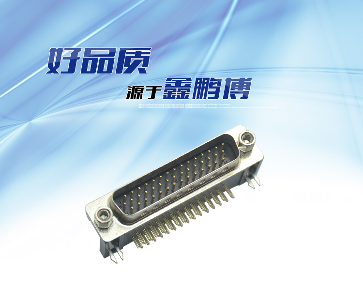 DMRH-44P 公頭 三排 叉鎖 鍍金連接器 DMRH-44P 公頭 三排 叉鎖 鍍金連接器