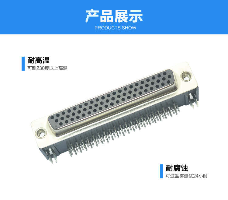 DMRH-62P 母頭 三排 鉚鎖 鍍錫<a href='/product/' class='keys' title='點(diǎn)擊查看關(guān)于連接器的相關(guān)信息' target='_blank'>連接器</a>展示 DMRH-62P 母頭 三排 鉚鎖 鍍錫連接器展示