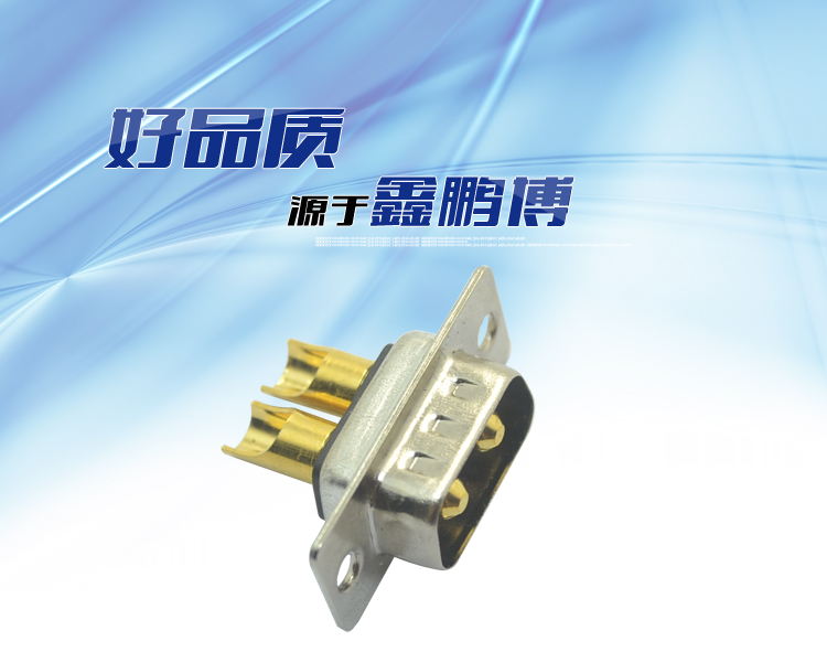 大電流 2W2 公頭<a href='/product/' class='keys' title='點擊查看關于連接器的相關信息' target='_blank'>連接器</a>