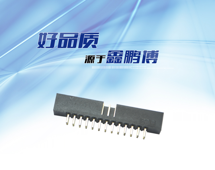 2.0間距26P直插簡(jiǎn)牛針座連接器 2.0間距26P直插簡(jiǎn)牛針座連接器