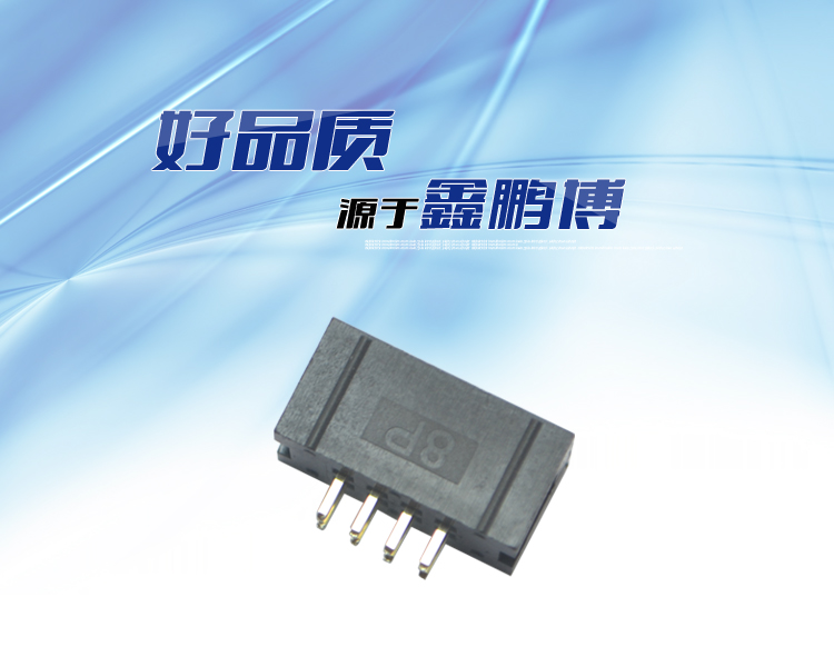 2.54間距8P直插簡牛針座<a href='/product/' class='keys' title='點擊查看關于連接器的相關信息' target='_blank'>連接器</a>