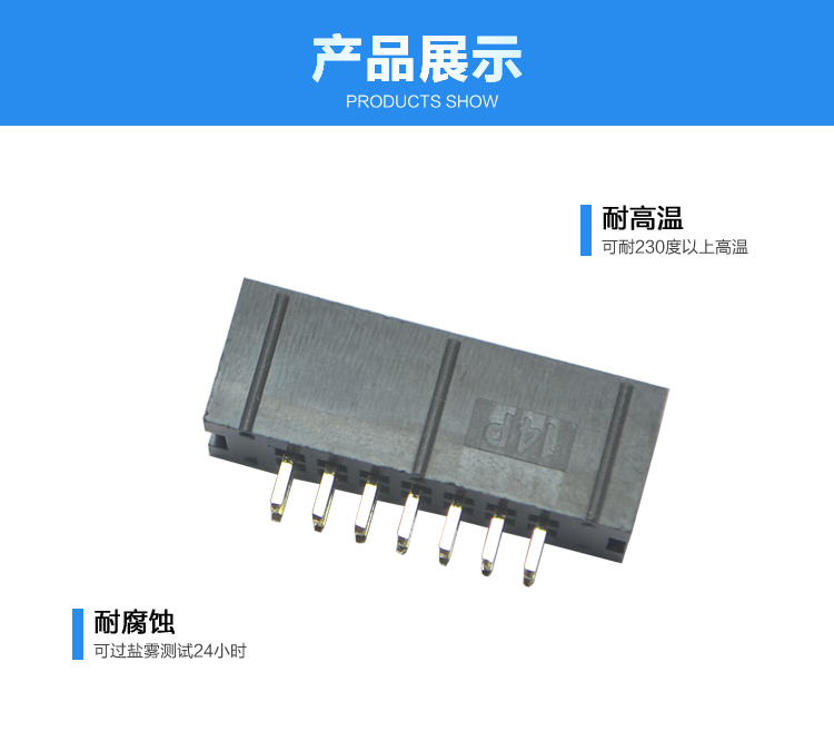 2.54間距14P直插簡(jiǎn)牛針座<a href='/product/' class='keys' title='點(diǎn)擊查看關(guān)于連接器的相關(guān)信息' target='_blank'>連接器</a>展示 2.54間距14P直插簡(jiǎn)牛針座連接器展示