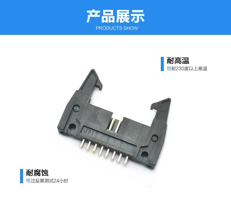 2.54間距16P直插牛角針座連接器展示 2.54間距16P直插牛角針座連接器展示