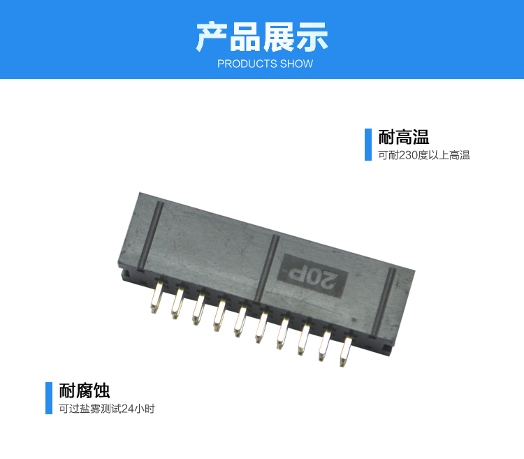 2.54間距20P直插簡牛針座連接器展示 2.54間距20P直插簡牛針座連接器展示