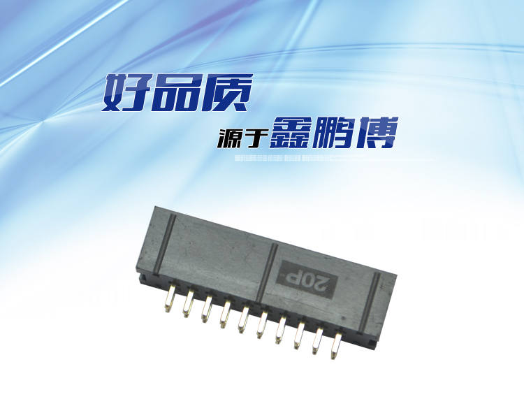 2.54間距20P直插簡牛針座連接器 2.54間距20P直插簡牛針座<a href='/product/' class='keys' title='點(diǎn)擊查看關(guān)于連接器的相關(guān)信息' target='_blank'>連接器</a>