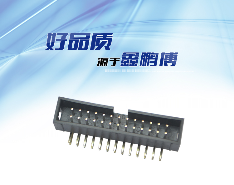 2.54間距26P彎針簡牛針座<a href='/product/' class='keys' title='點擊查看關于連接器的相關信息' target='_blank'>連接器</a>