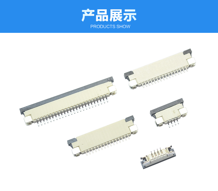 FPC1.0-XP下接臥貼連接器展示 FPC1.0-XP下接臥貼<a href='/product/' class='keys' title='點(diǎn)擊查看關(guān)于連接器的相關(guān)信息' target='_blank'>連接器</a>展示