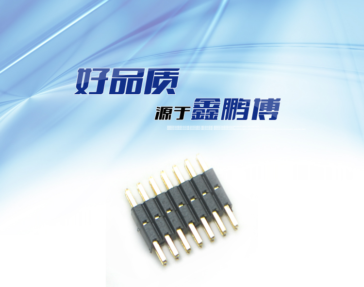 1.27間距 雙排 雙塑 直插 排針 L=8.1mm<a href='/product/' class='keys' title='點擊查看關于連接器的相關信息' target='_blank'>連接器</a>