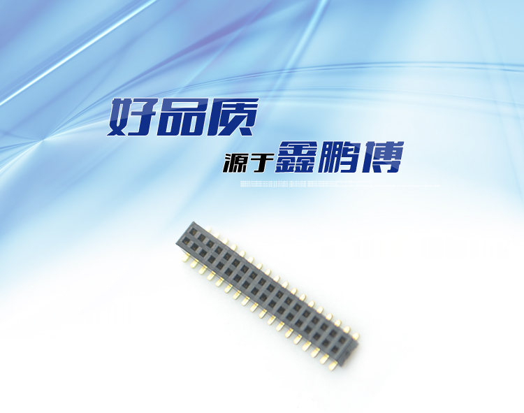 2.0間距 雙排 SMT 塑高3.4 排母連接器 2.0間距 雙排 SMT 塑高3.4 排母<a href='/product/' class='keys' title='點(diǎn)擊查看關(guān)于連接器的相關(guān)信息' target='_blank'>連接器</a>