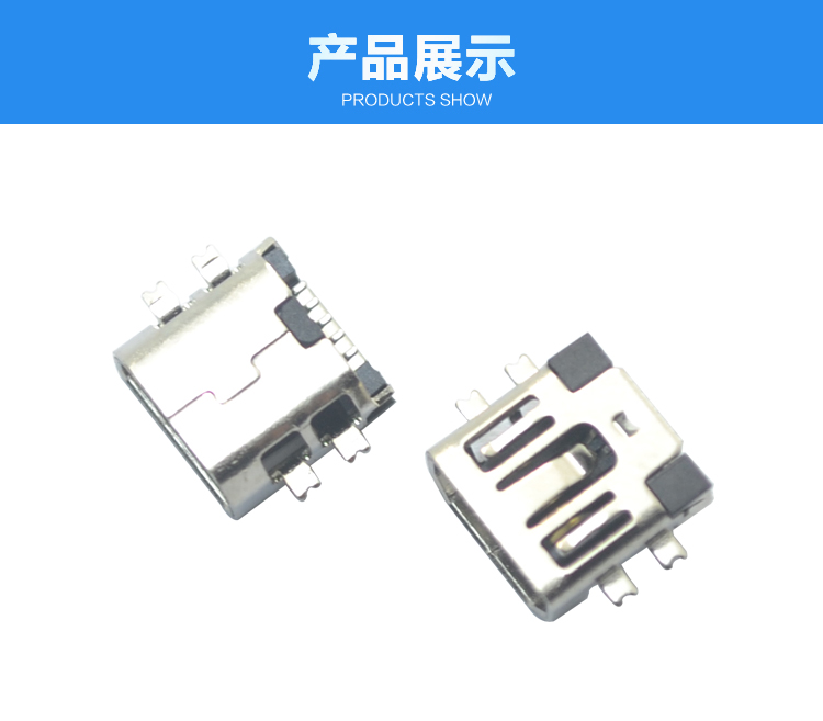 MINI USB 5P SMT AB型沉板式<a href='/product/' class='keys' title='點擊查看關于連接器的相關信息' target='_blank'>連接器</a>展示