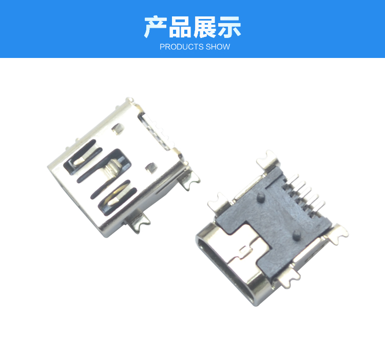MINI USB 5P SMT AB型雙卡點<a href='/product/' class='keys' title='點擊查看關于連接器的相關信息' target='_blank'>連接器</a>展示