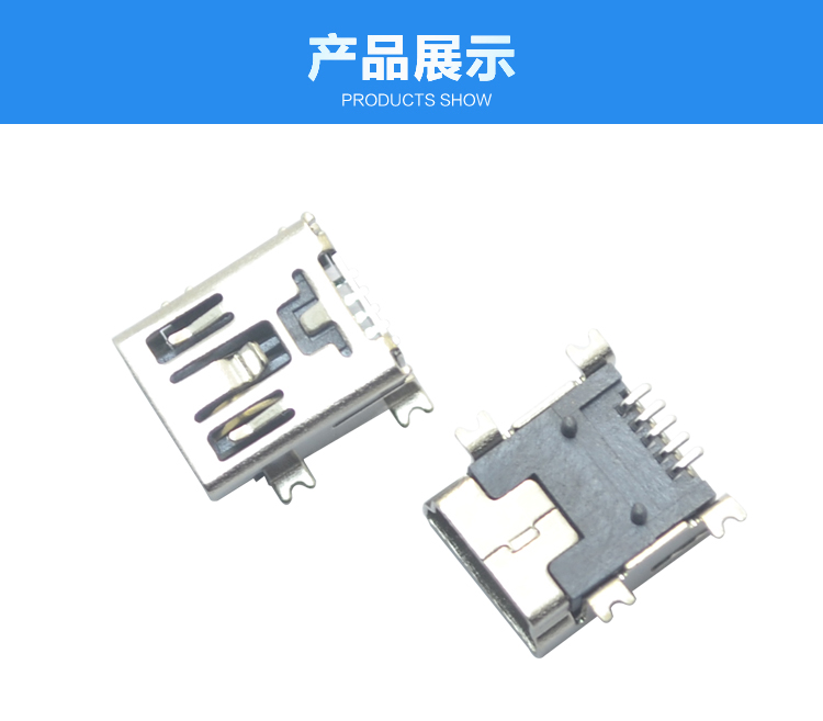 MINI USB 5P SMT B型厚0.3MM連接器展示 MINI USB 5P SMT B型厚0.3MM連接器展示