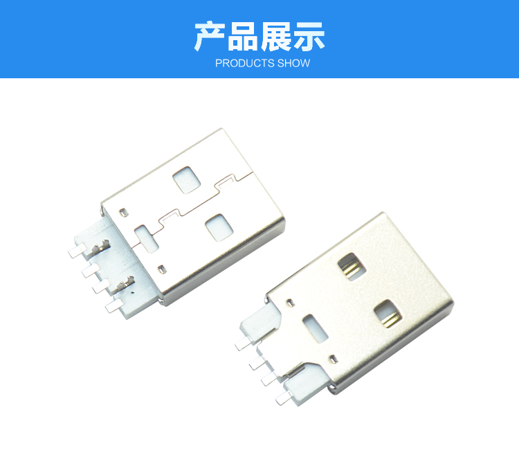 USB AM 4P 魚叉式白鐵連接器展示 USB AM 4P 魚叉式白鐵連接器展示