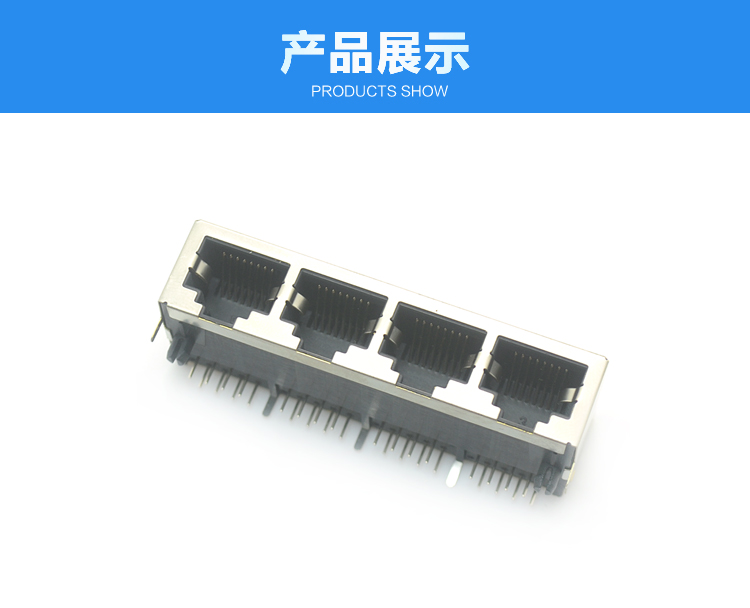 RJ45-10P8C 1x4 彎插<a href='/product/' class='keys' title='點擊查看關于連接器的相關信息' target='_blank'>連接器</a>展示