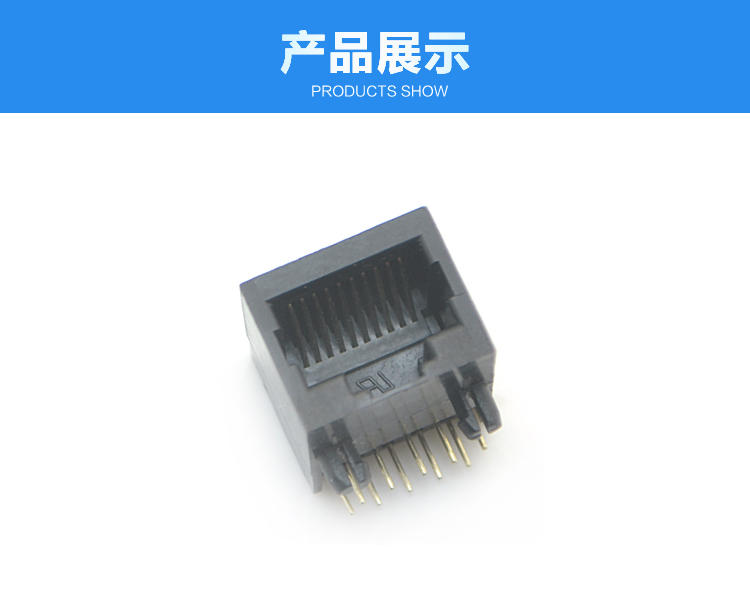 RJ45-10P10C 全塑 黑色 彎插<a href='/product/' class='keys' title='點擊查看關于連接器的相關信息' target='_blank'>連接器</a>展示