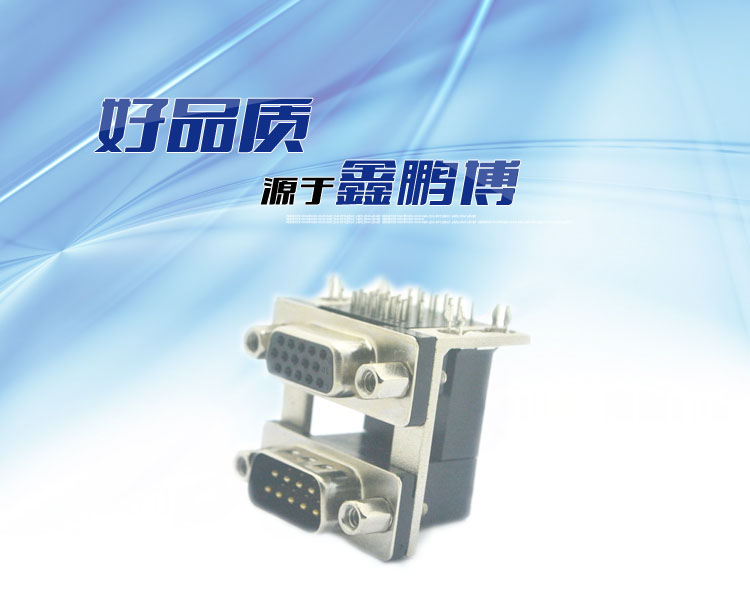 DR9公對HDR15母（5.08）19.05*8.0鎖4.8螺絲<a href='/product/' class='keys' title='點擊查看關于連接器的相關信息' target='_blank'>連接器</a>