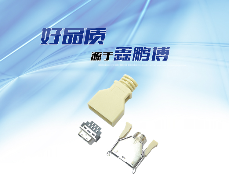 SCSI 14P公頭魚鉤型焊線式米白色<a href='/product/' class='keys' title='點擊查看關于連接器的相關信息' target='_blank'>連接器</a>