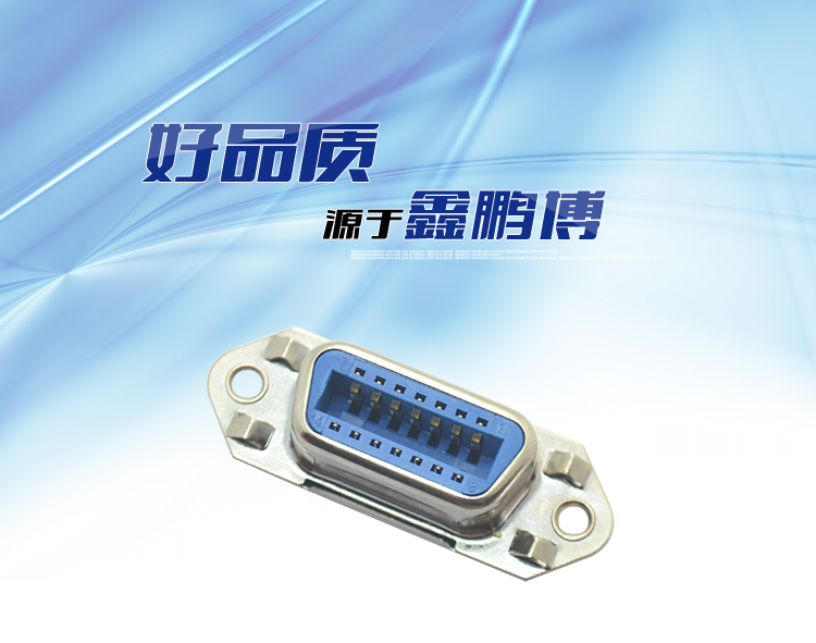 57-14P母座焊線式新四無附耳<a href='/product/' class='keys' title='點(diǎn)擊查看關(guān)于連接器的相關(guān)信息' target='_blank'>連接器</a> 57-14P母座焊線式新四無附耳連接器