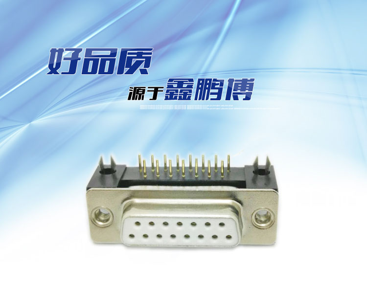 DMR-15P（母頭）鉚合車針白膠<a href='/product/' class='keys' title='點擊查看關于連接器的相關信息' target='_blank'>連接器</a>