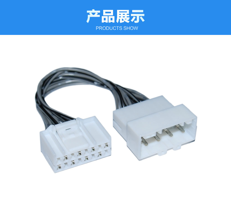 新能源連接線產(chǎn)品.jpg 新能源連接線產(chǎn)品.jpg