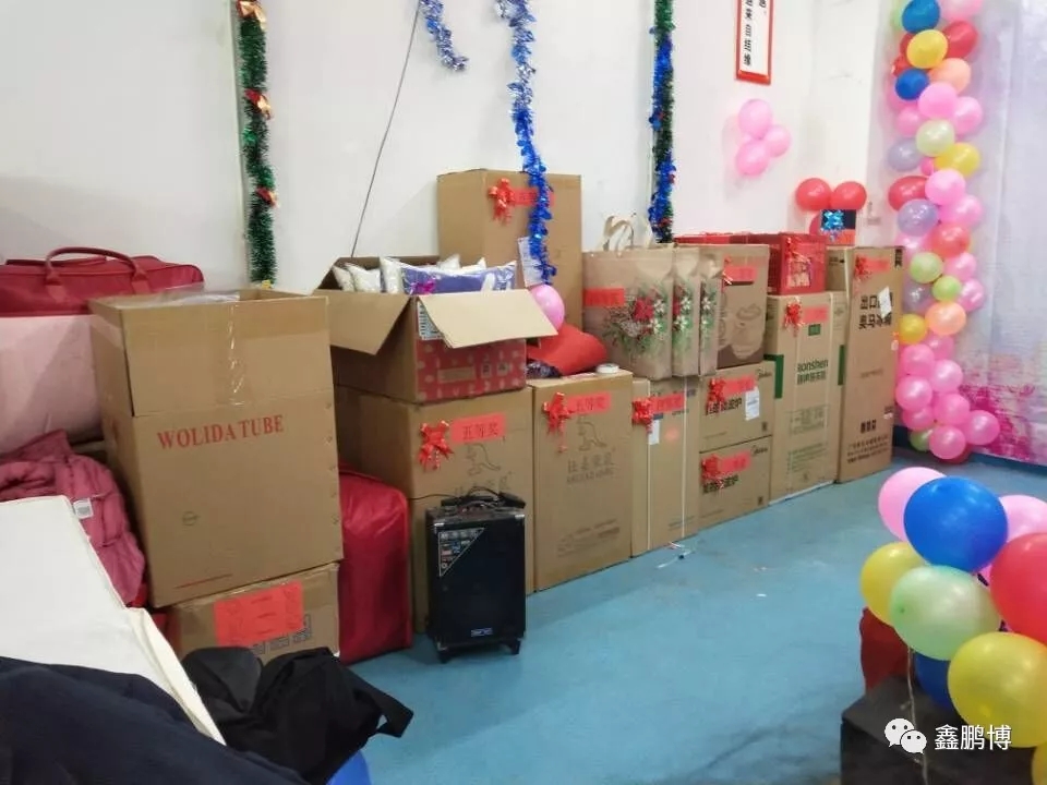 鑫鵬博年會獎品 鑫鵬博年會獎品