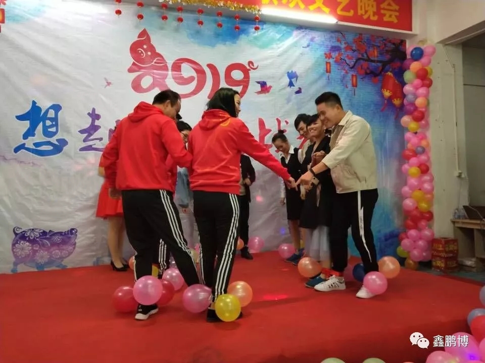 鑫鵬博年會節(jié)目 鑫鵬博年會節(jié)目