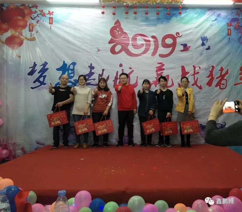 鑫鵬博年會領(lǐng)獎環(huán)節(jié) 鑫鵬博年會領(lǐng)獎環(huán)節(jié)