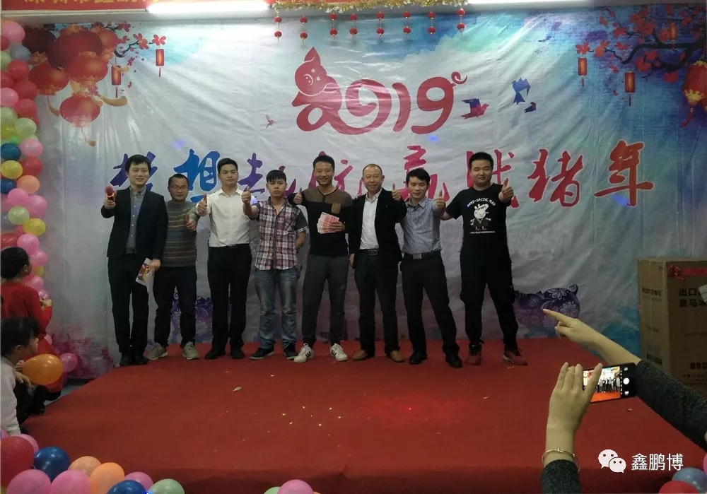 鑫鵬博年會領(lǐng)獎環(huán)節(jié) 鑫鵬博年會領(lǐng)獎環(huán)節(jié)