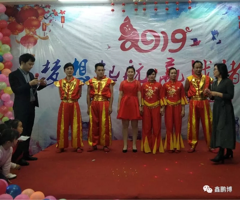 鑫鵬博年會領(lǐng)獎環(huán)節(jié) 鑫鵬博年會領(lǐng)獎環(huán)節(jié)